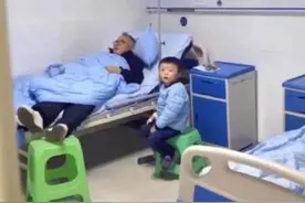 “最懒爷爷”火遍全网：孙子打点滴，爷爷霸占床睡得香甜图片