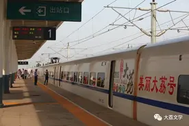 乘坐动车回家乡图片