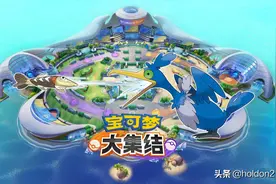 宝可梦大集结攻略14/21 移动炮台古月鸟 狄仁杰与黄忠的合体图片