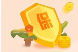 重疾险需要购买吗？重疾险保障范围有哪些？图片