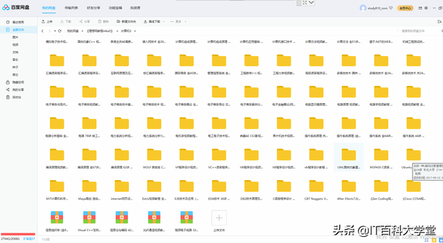 学IT的看过来，一万多门教程，50T海量学习资源，自学修炼成大神