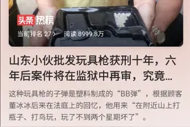 这样的玩具枪，你敢让孩子玩儿吗？什么玩具都不要忽略安全性！图片