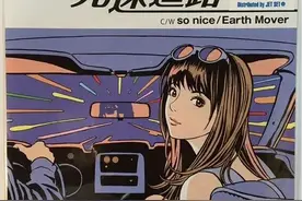 70s 80s年代的日本音樂图片