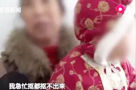 奶奶喂10个月大孙女吃香蕉，一口咬下，孩子被噎流鼻血哭不出声视频封面