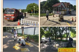栖霞区栖化新村社区划定消防通道，加强安全建设图片