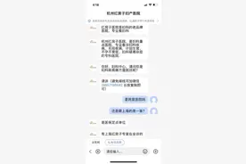 全国仅一家的“红房子医院”屡遭“山寨”，互联网医疗广告乱象未休图片