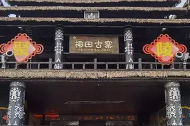 游览椰田古寨，感受黎苗风情图片