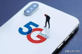 电信、联通用户NSA模式手机不能用5G了！谁为谁“买了单”图片