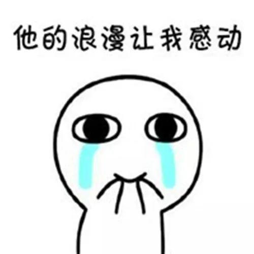 理科生才懂的梗，你get到几条？