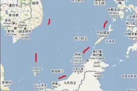 蔡英文想放弃南海“11段线”的主张？台专家痛批：这是认贼作父图片