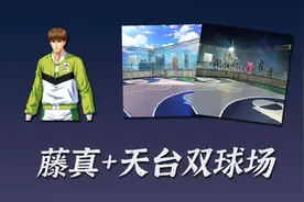 灌篮高手手游：史上最美球场卖的好么？让我们看看近期的游戏流水图片