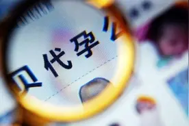 内地女星郑爽疑似美国代孕生子后弃养！引爆「代孕」道德审判图片