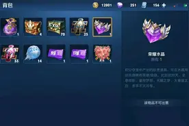 代抽有多强？18次出水晶，网友：我慌了，担心会封号图片