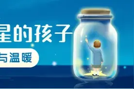 保安父亲为照顾孤独症儿子选择辞职，如今孩子爱打鼓、会画画图片