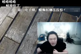 PDD复查出现大问题，不好好调养直接GG；沫子直播公然掀起衣服图片