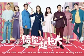 《陪你长大》演技：胡可尬，刘涛垫底，虚伪夫妻才是演技的天花板图片