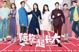 《陪你长大》演技：胡可尬，刘涛垫底，虚伪夫妻才是演技的天花板图片