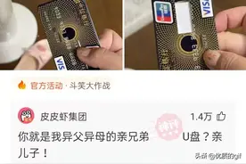 神回复：我的房子被租户给卖了，骗了别人的定金，我该怎么办呢？图片