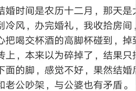 结婚时闺蜜帮拍照，从窗台跳床上把床踩踏，后来孩子满一岁就离婚图片