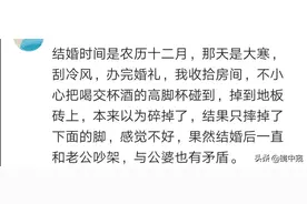 结婚时闺蜜帮拍照，从窗台跳床上把床踩踏，后来孩子满一岁就离婚图片