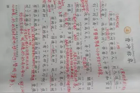 二年级如何做笔记才能便捷有效呢？图片