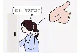 当一个女生说没衣服穿…太太太真实了！为什么监视我的生活？图片