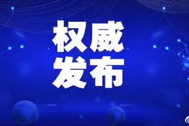 扩散！都江堰凤凰体育场和飞龙体育馆有序开放！图片
