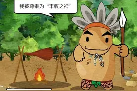 马铃薯“拍了拍”内蒙古图片