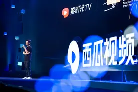 8句话读懂西瓜PLAY好奇心大会图片