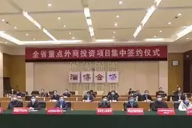 刚签约！淄博将出现一座“新城”，总投资8.5亿美元！还有一大批重点项目图片