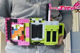 「特摄」假面骑士EX-AID 用乐高制作一个假面骑士艾克赛德的腰带图片