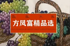 【头条推荐】著名画家方凤富教授精品欣赏图片