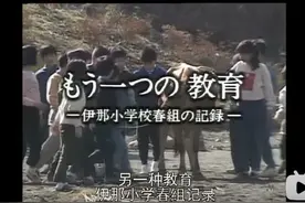 这个班的孩子养了2年的牛，还被拍成了纪录片图片