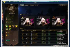 DNF：跨一最大暗帝公会，囊括顶尖裁决女神，她们是神的化身图片