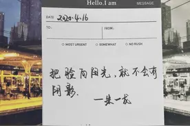 希望你继续兴致盎然与世界交手 一直走在开满鲜花的路上-易烊千玺图片