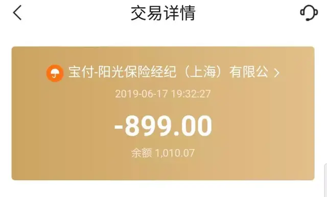 网贷平台乱象未平，或成3•15“回头客”​