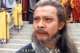 吊打少林方丈丐帮帮主的萧远山，为何越练越倒退？看看他都练的啥图片