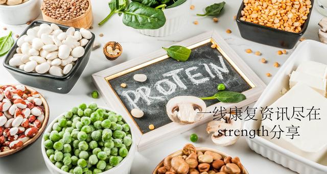 超级干货——一分钟带你了解蛋白质