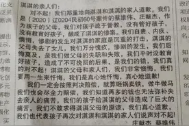 时隔一年，杀害10岁女童的男孩父母公开道歉！被害者母亲回应图片
