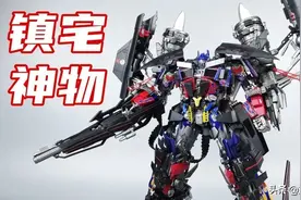 镇宅神物，可动雕像！超性价比天火擎天柱合体太帅了图片