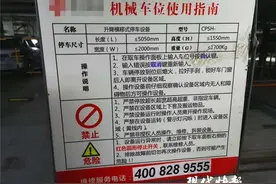女子开150万的保时捷回家，刚停好车，就连车“被起吊”图片