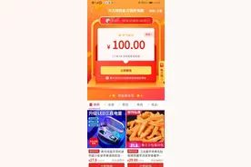 下载拼多多，邀请好友助力100立即提现图片