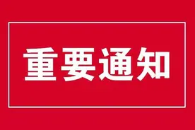最新汇总！无锡热门民办学校2020年招生公告图片