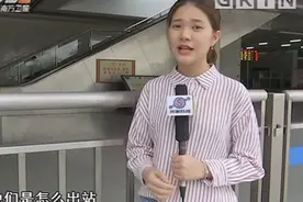 东莞火车站无障碍通道缺失，残疾人入站难，站长：资产不属于我们视频封面