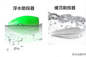 溪流微物路亚中，两种助投器用途截然不同，用错了效果大大减半图片