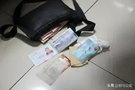 超市丢包被一女子捡走 都匀公安帮找回图片