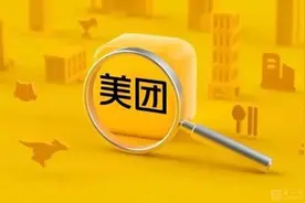 美团千万骑手均属外包，但这能成为“压榨”外卖小哥的借口吗？图片
