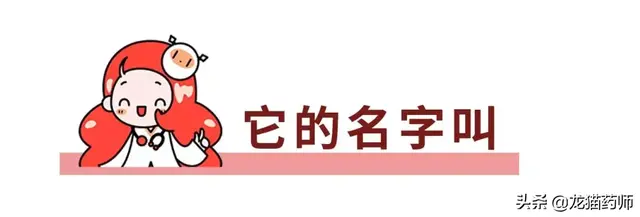 前往武汉疫区，医生们注射的胸腺肽，普通人怎么用？