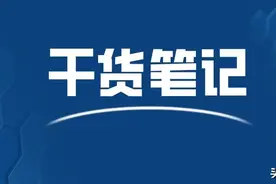信用卡放水申请干货图片