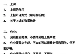 班级成绩从倒数第一到跻身上游，班主任的辛苦谁能体会？图片